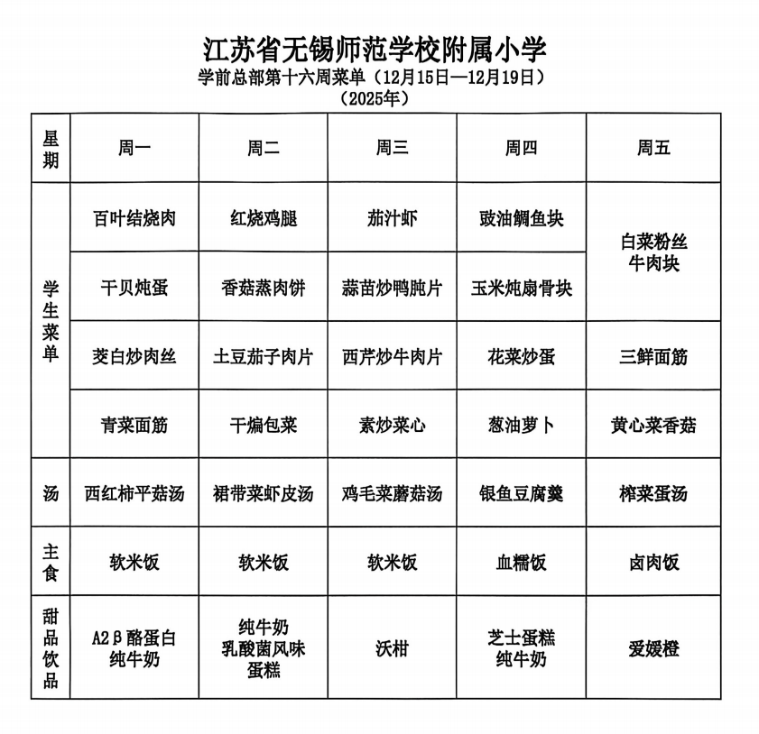 08b17b4b-e863-458c-88da-de0b47ec590f.png 08b17b4b-e863-458c-88da-de0b47ec590f.png
