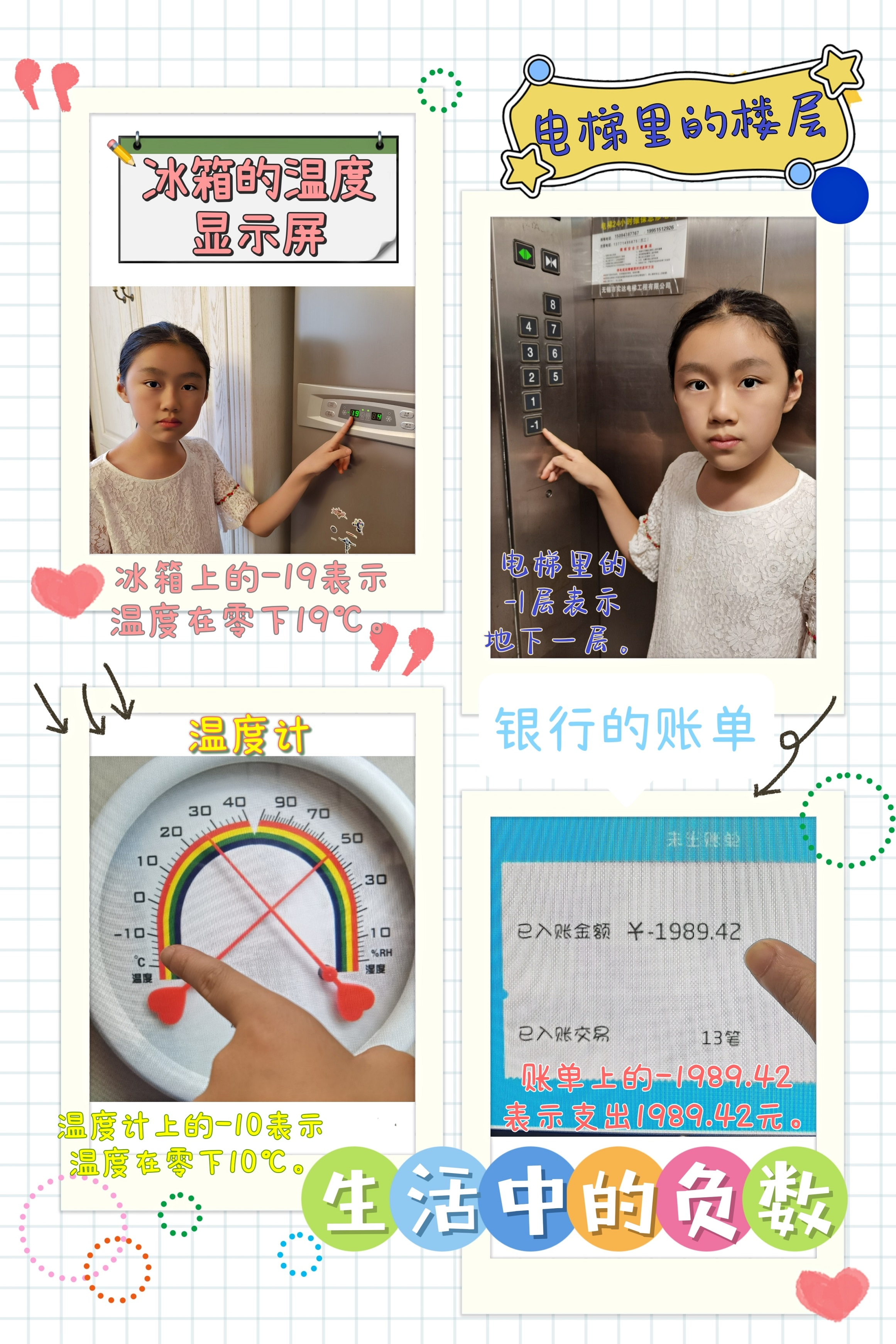 ee116e6e-dad7-4981-bdba-8f77388def17.png