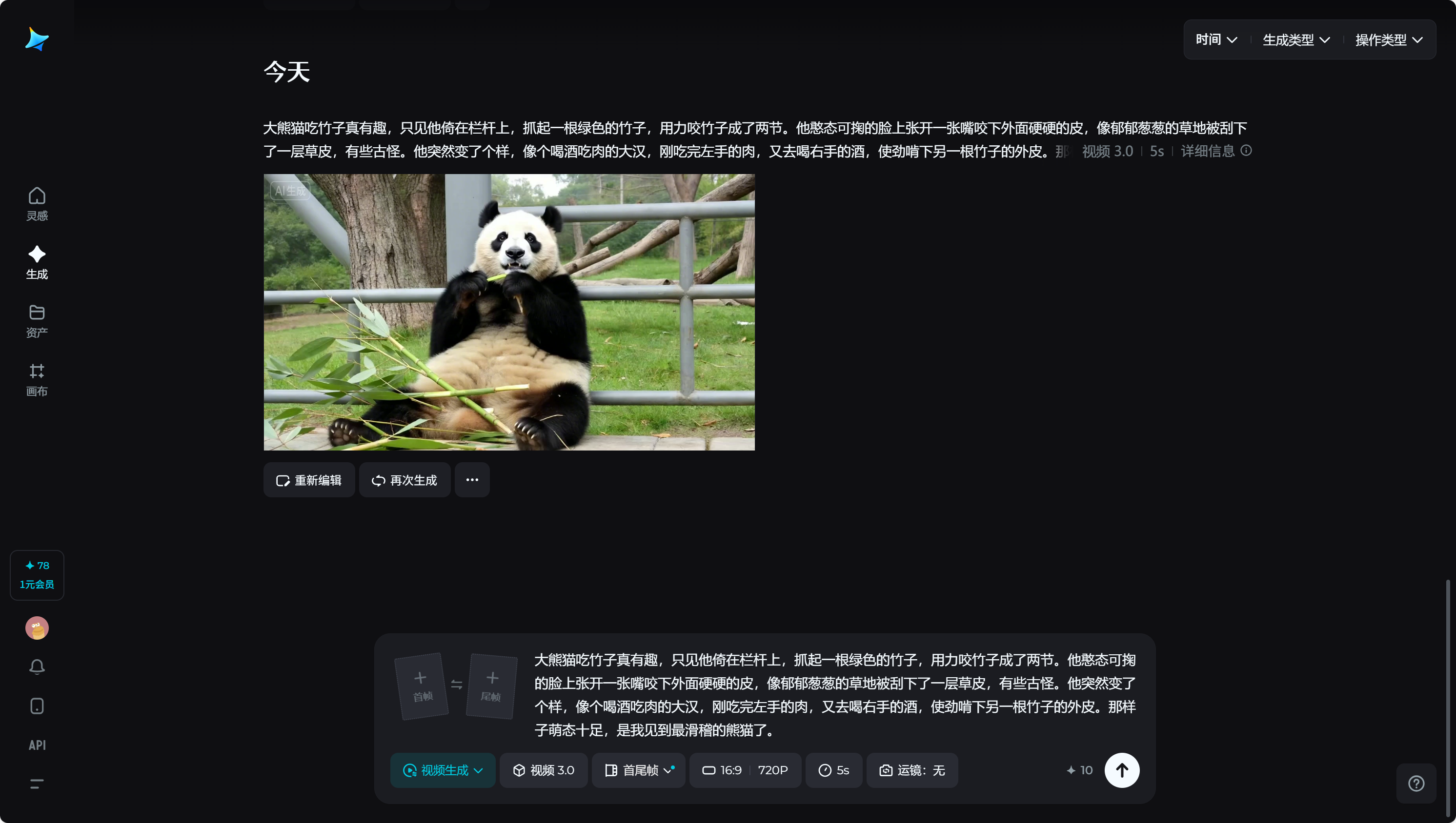 27c49645-1f2c-40bf-999c-bedb892ff9cd.png
