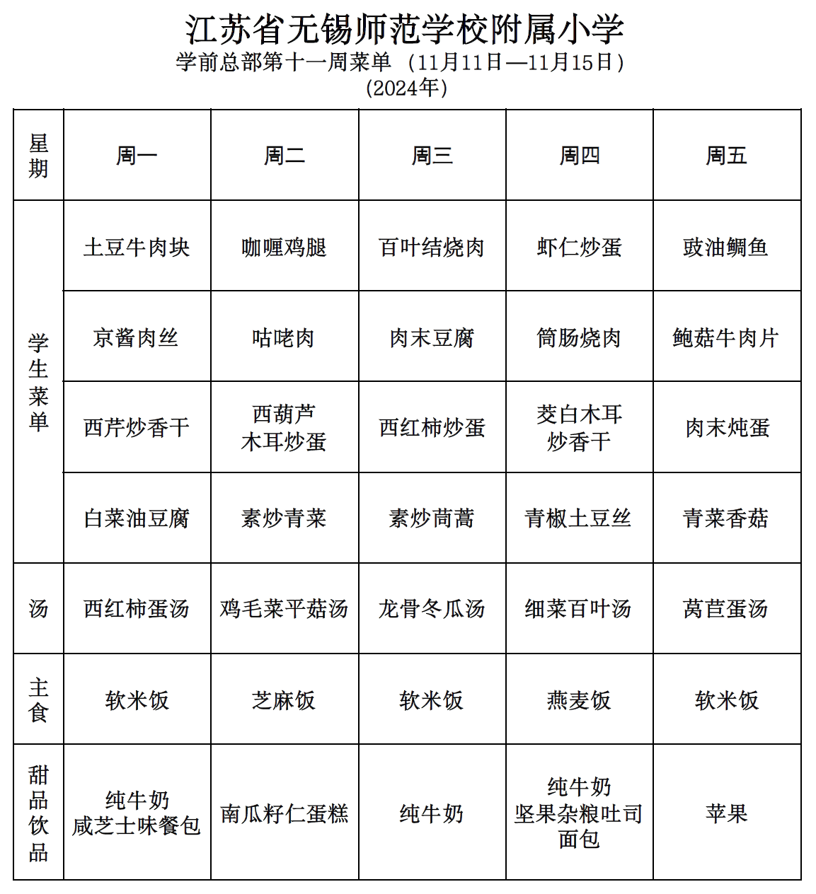 9fdc4f80-fd6f-44de-8706-dba199fd774a.png