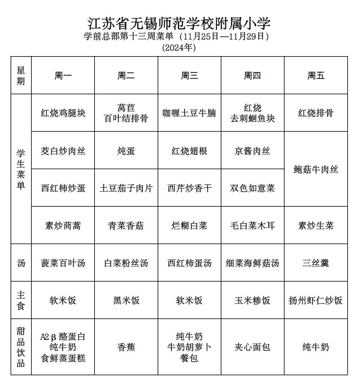 842c4088-0df6-4f38-8f2f-2ae2ec690cb8.png