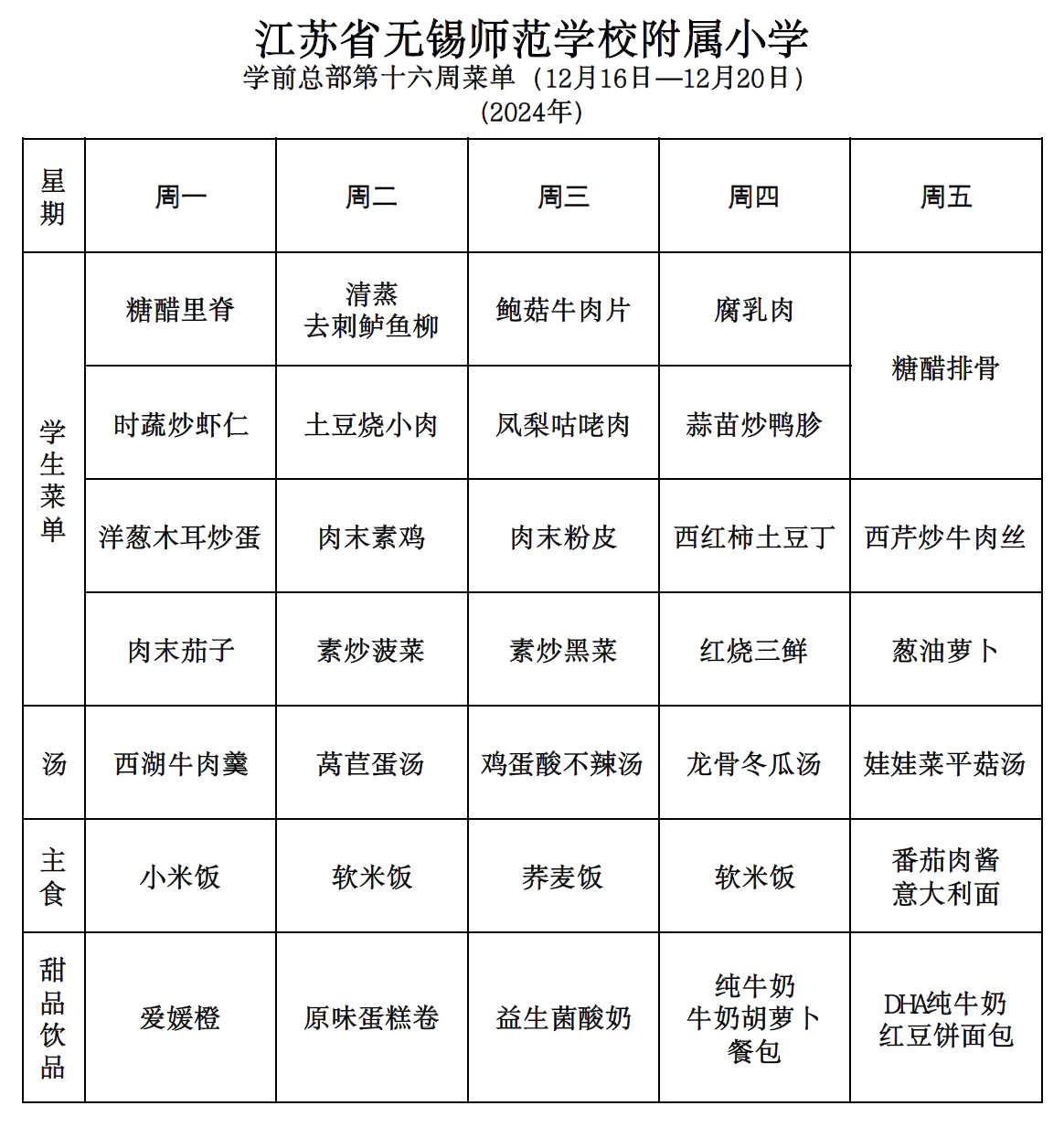 64c0c839-2771-43da-bba5-8ff409210182.png