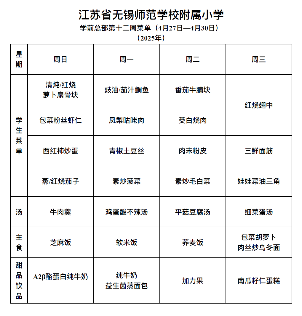 8c2ec908-f330-434a-8d4f-a0d836414128.png
