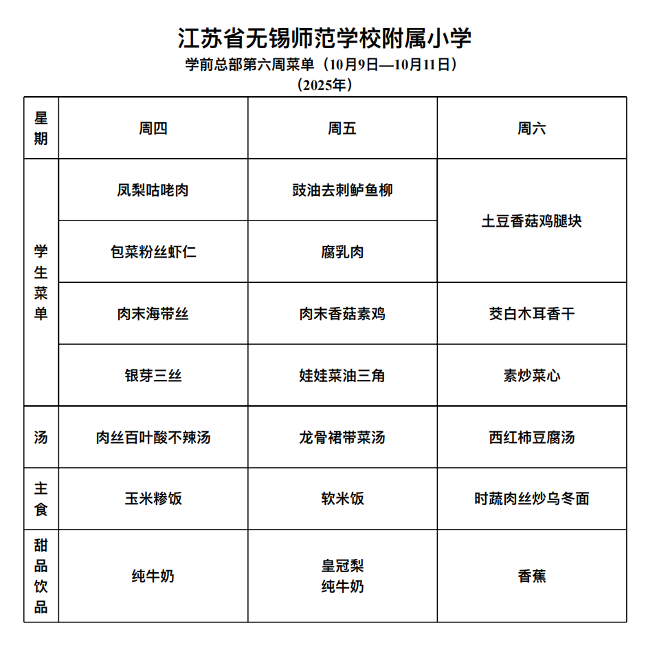 629d4e86-d788-428d-9544-796d5b3818f6.png