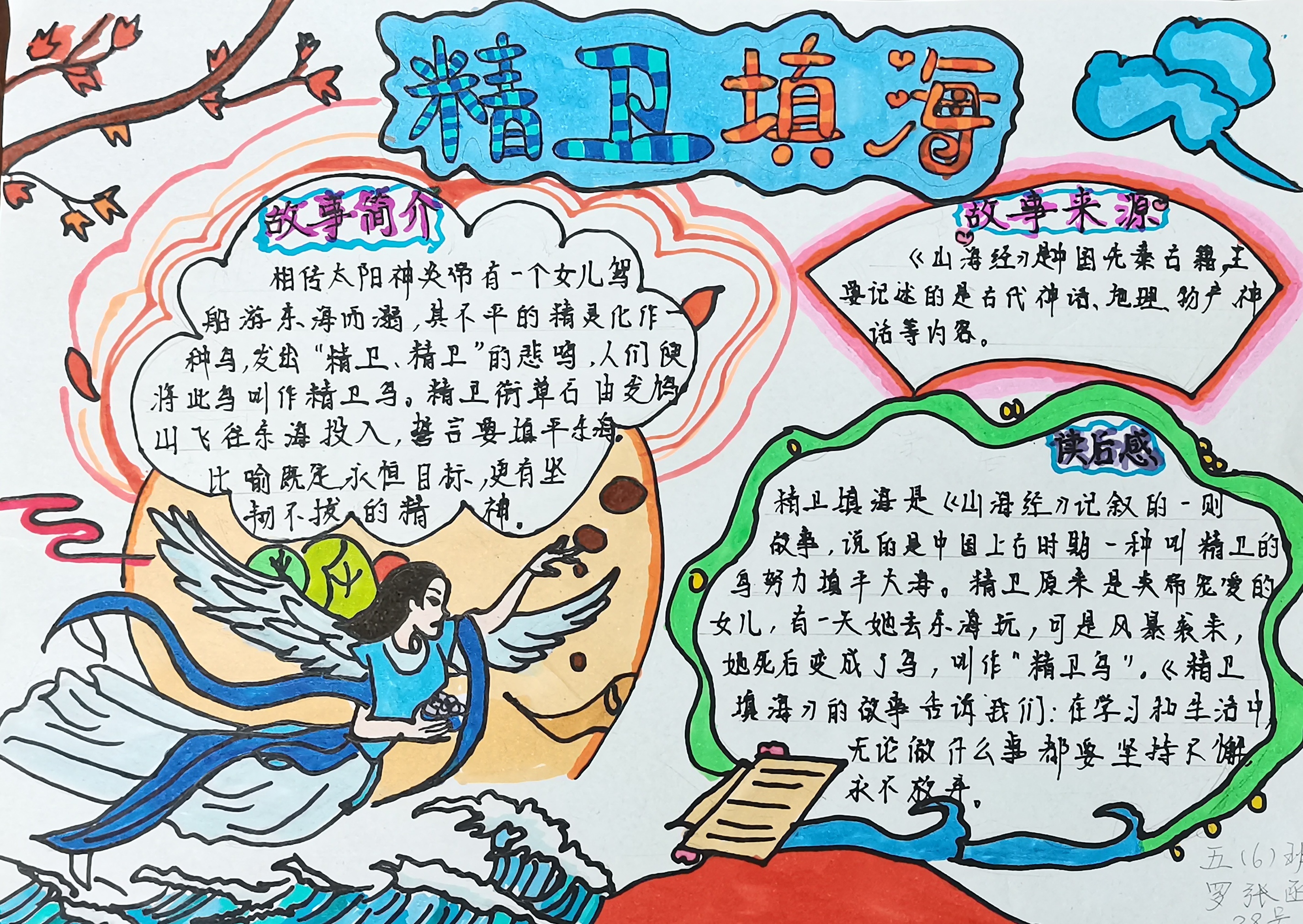 43fceb2e-a986-48b6-b25c-ff9b515b8fd9.jpg