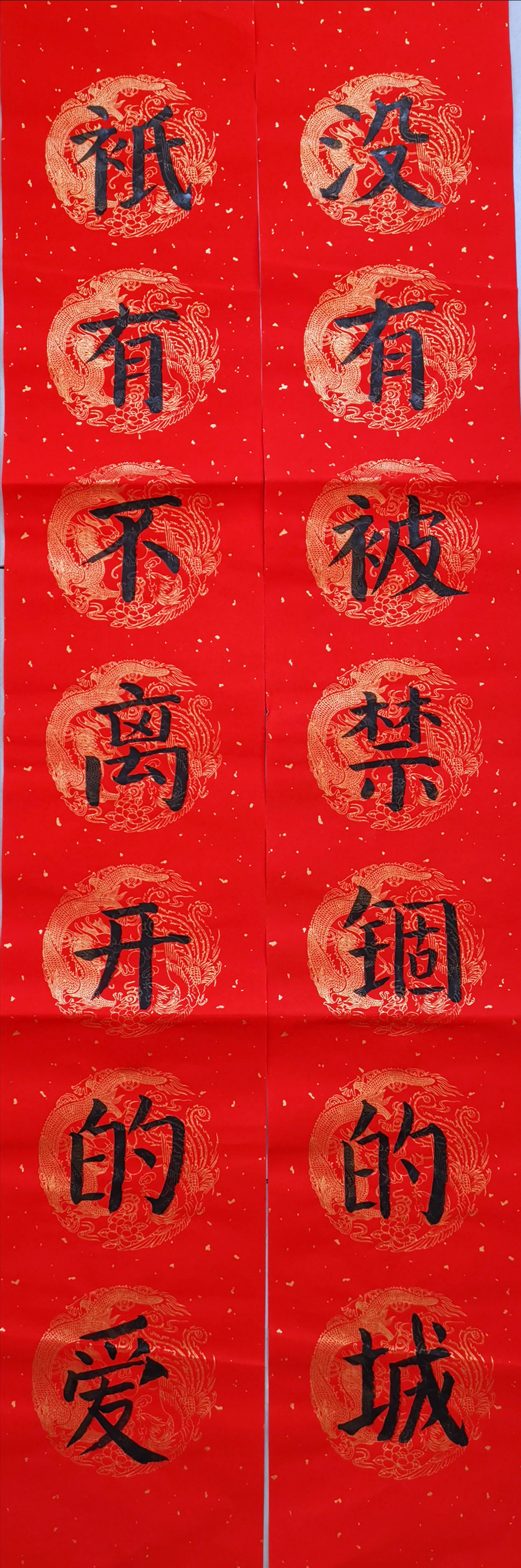 10孙乐悠20200922165934.jpg