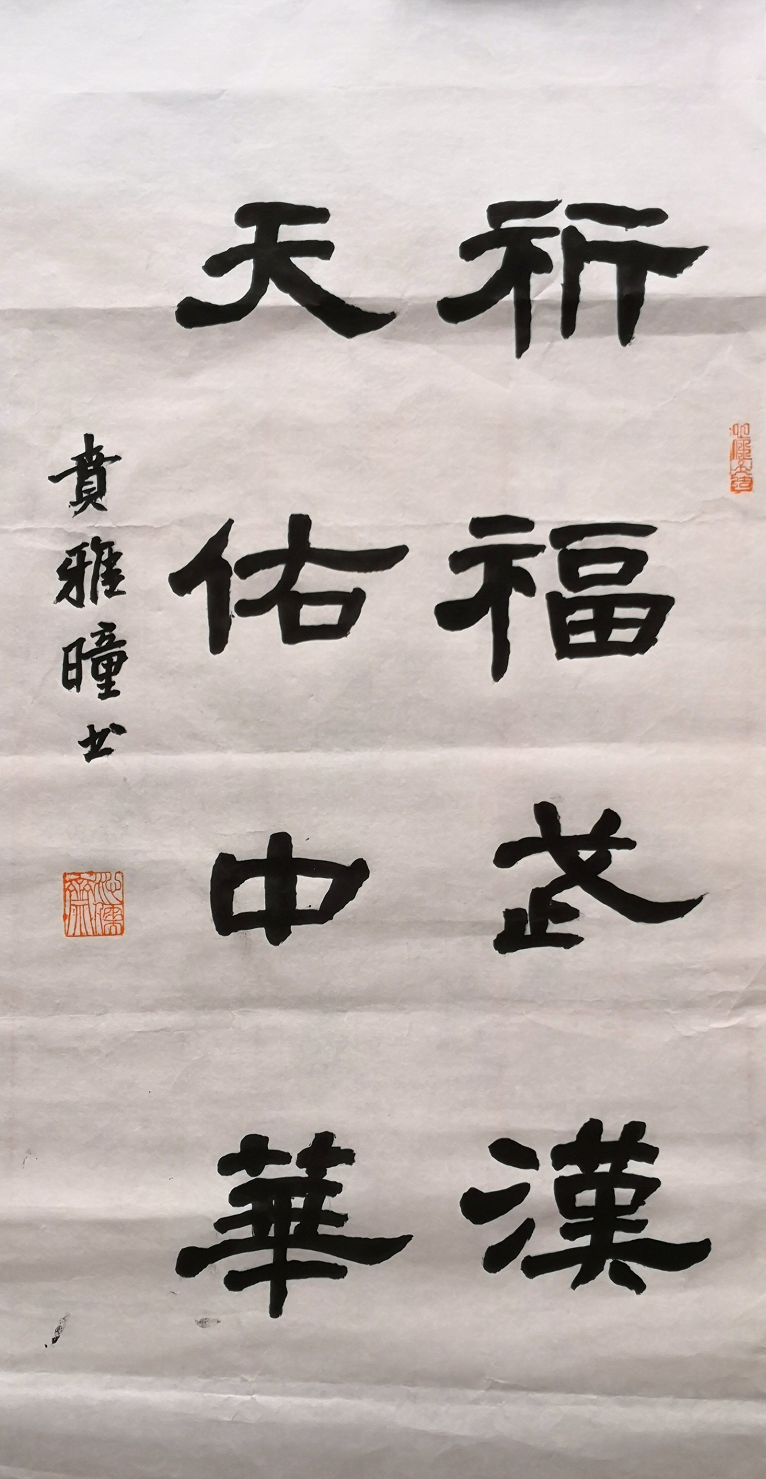 14贲雅曈20200922170114.jpg