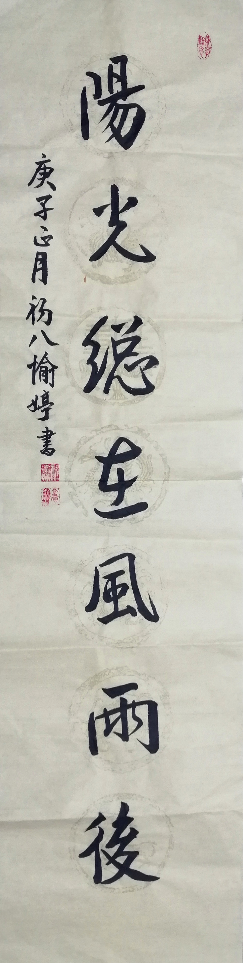 13祝愉婷20200922170040.jpg