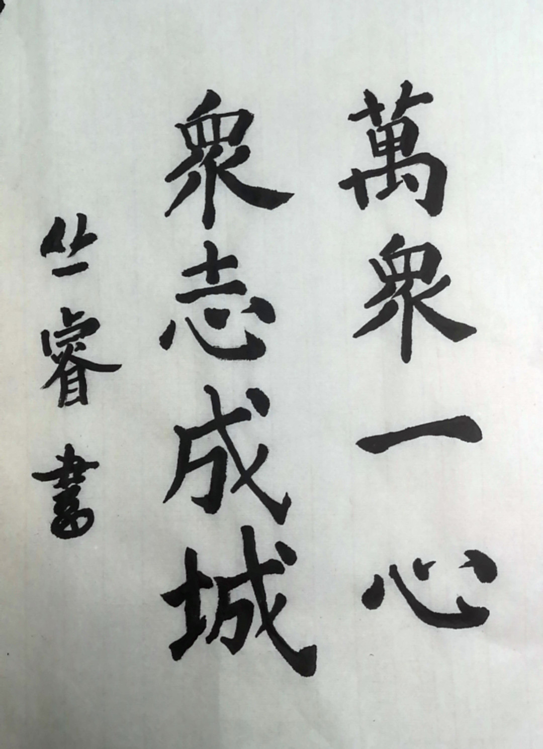 23丛睿20200922170226.jpg