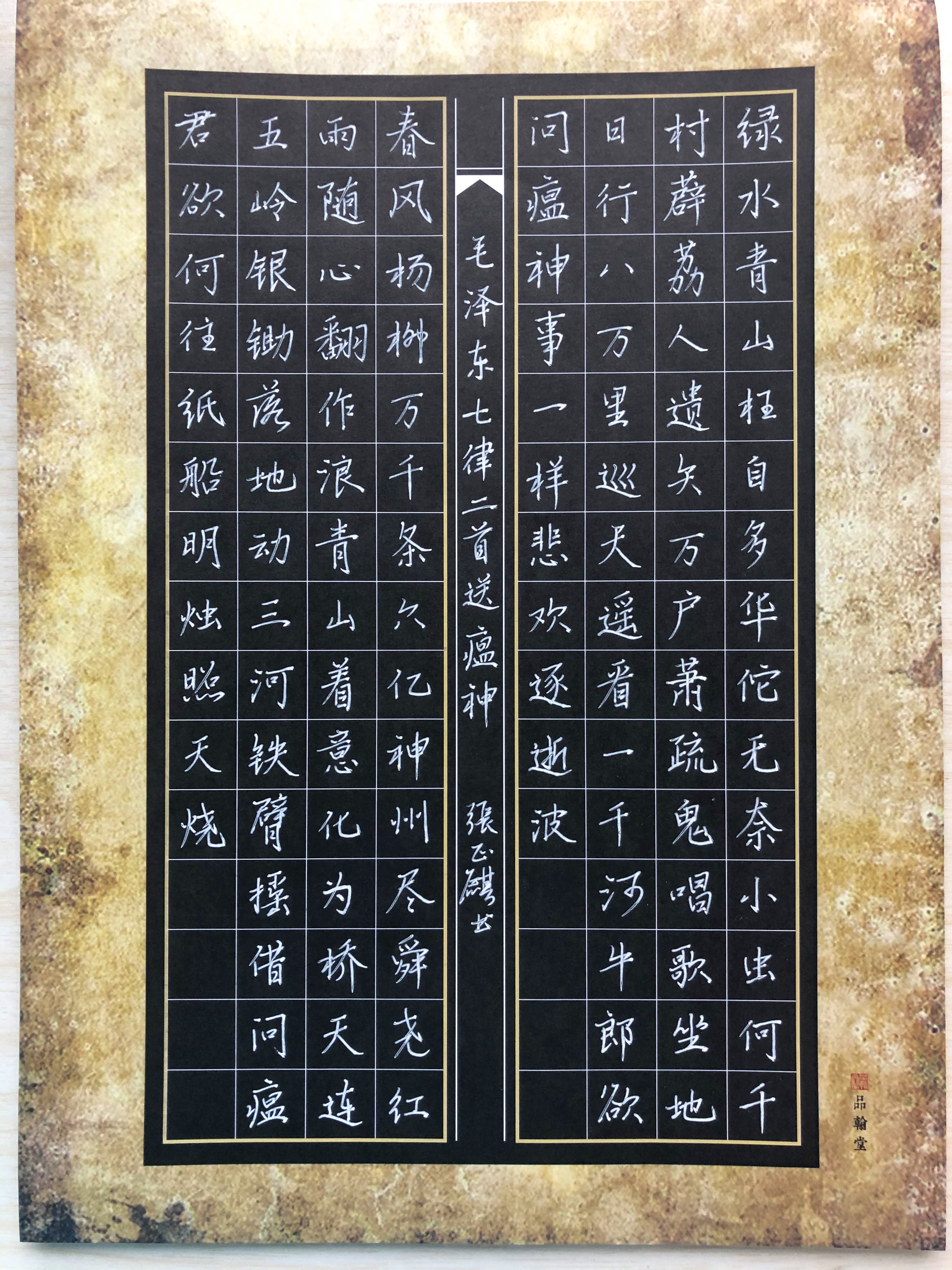 张正麒20200922170325.jpg